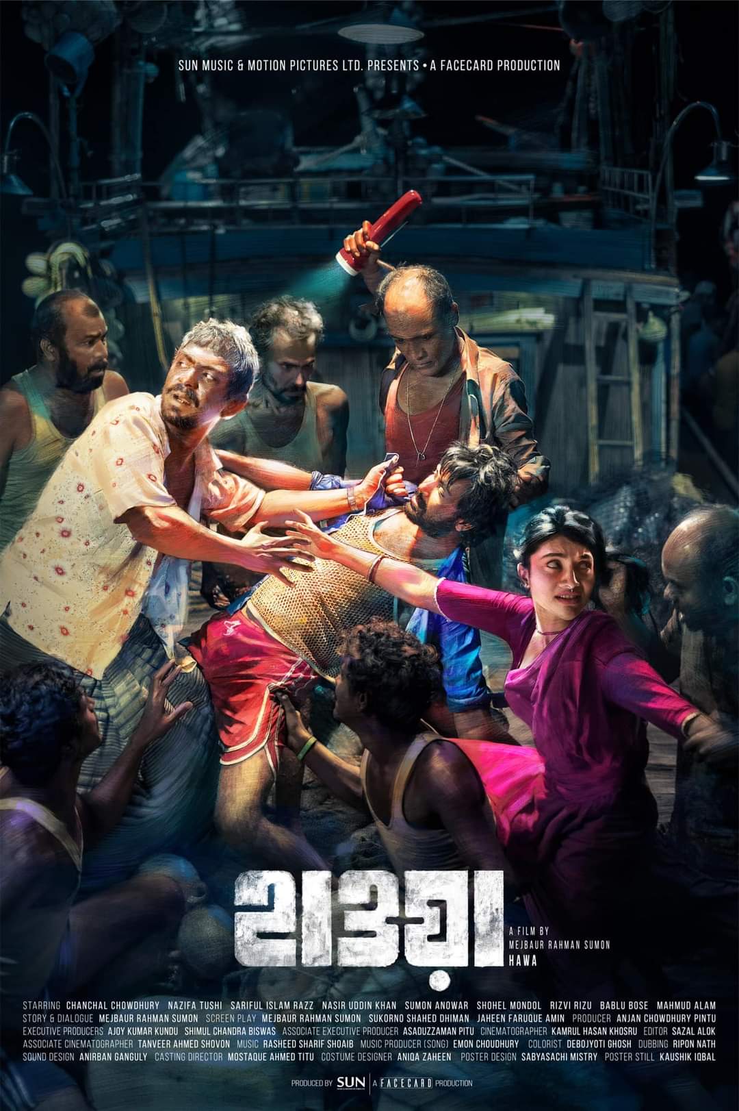 cover
